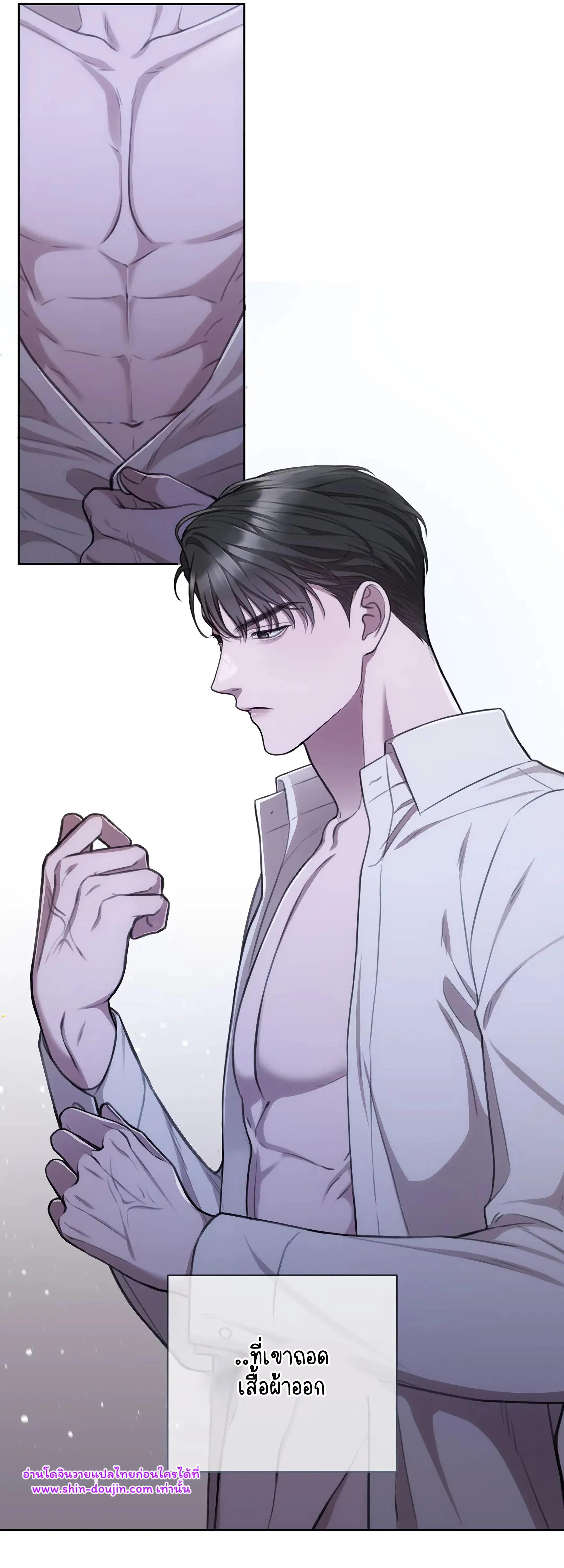 Secretary Jin’s Confinement Journal EP 17